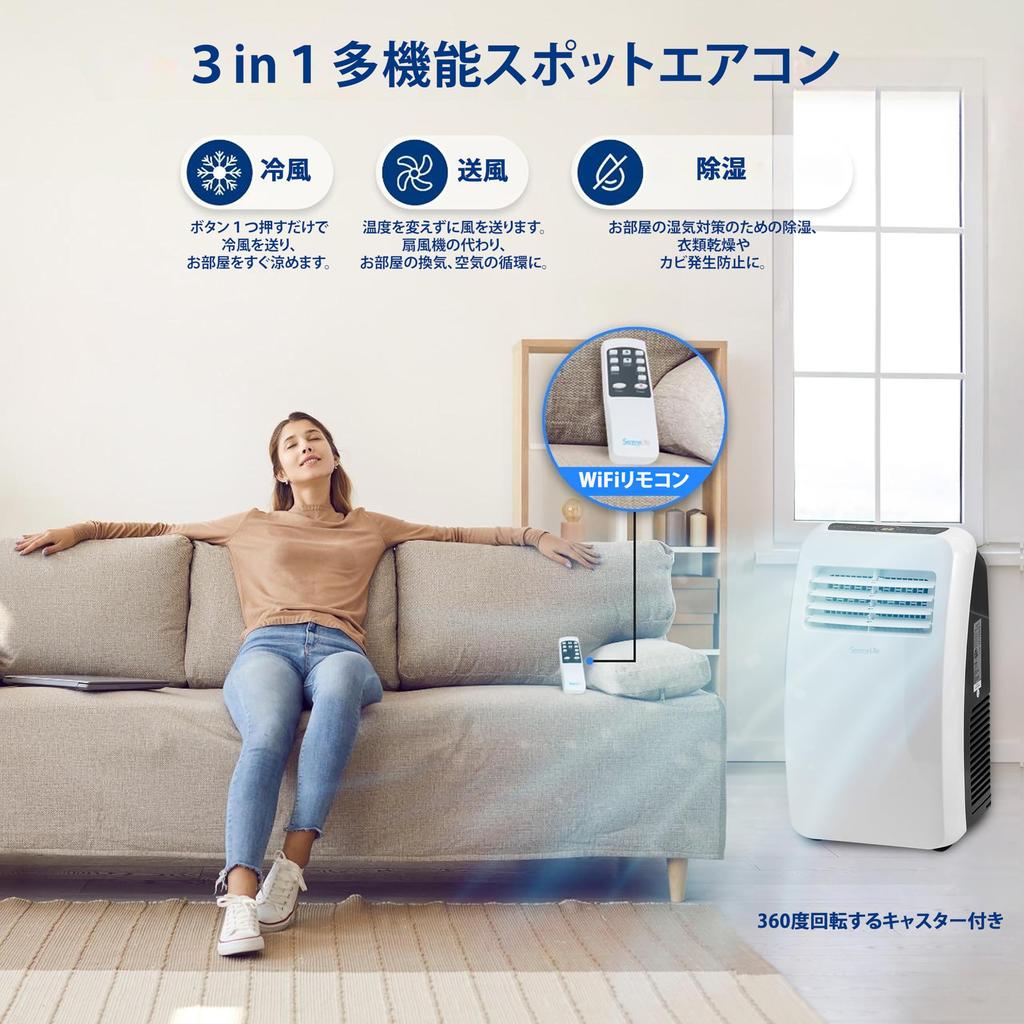 Mobile Air Small and Spot Cooler Room Air Energy Saving Easy To Comes with Remote Comes with Spot Air Portable Air No Construction Required Portable