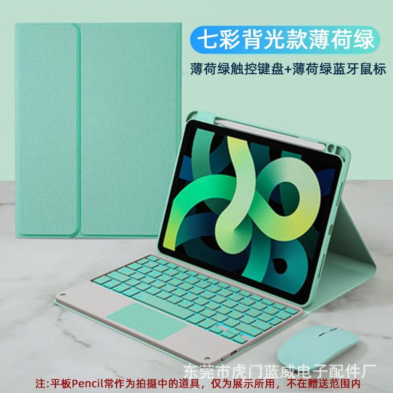 IPad Pro 11 10.9 9.7 Air 6 Mini Smart Case With Touch Keyboard Pen Slot Bluetooth Backlit Optional