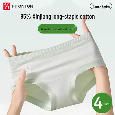 FitonTon Женские бесшовные трусы 7A с антибактериальным эффектом из чистого хлопка, 4 шт.