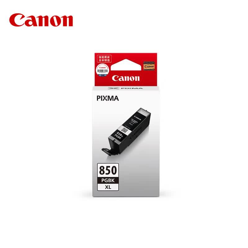 Canon PGI-850/CLI-851 Series Original Ink Cartridges