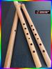 Kurai wind instrument made of reed, 27-29 cm long