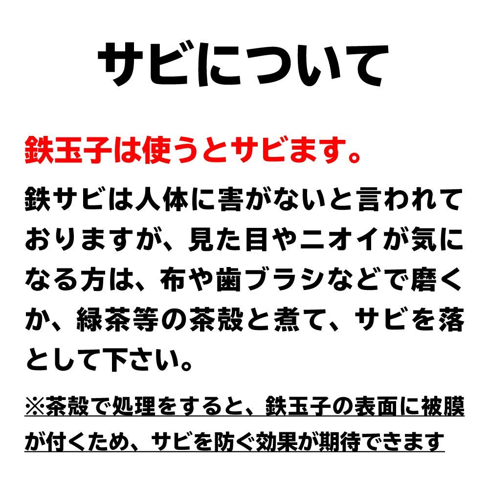 Minamisanriku Moai Family Iron Replenishment The Iron Egg Moai Statue Nanbu Ironware Made in Japan Cooking Utensils Health Goods Press Dady Figure
