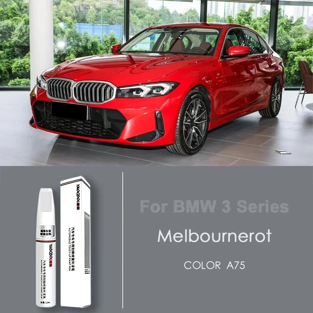 Suitable for BMW 1, 2, 3, 4, 5 Series Paint Repair Pen, Clear Coat Pen, Alpine White Mineral White Paint Repair Havanna A17
