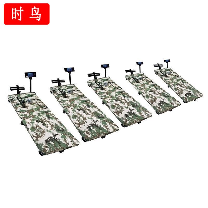 Shinao Smart Fitness Assessment Systems