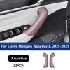 For Geely Monjaro Xingyue L  - 2025 Car  interior Door Handle Protective Cover Anti-scratch Pad Decorative Auto Accessories