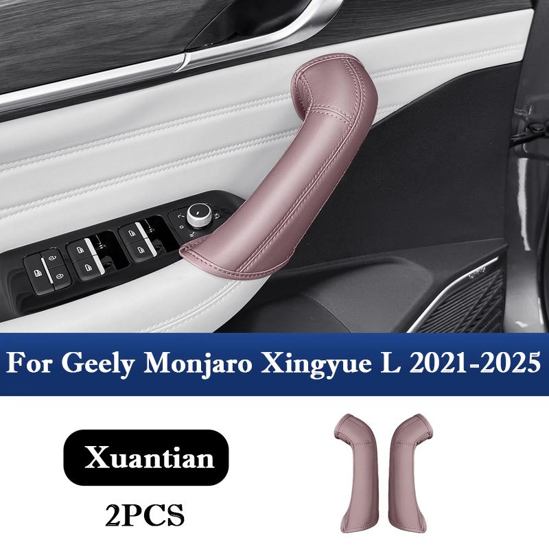 For Geely Monjaro Xingyue L - 2025 Car interior Door Handle Protective Cover Anti-scratch Pad Decorative Auto Accessories