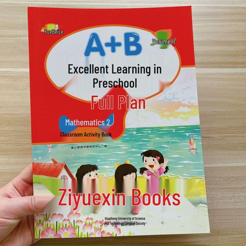 Early Education Transition Curriculum: Step-by-Step Guide for Preschool to Primary School