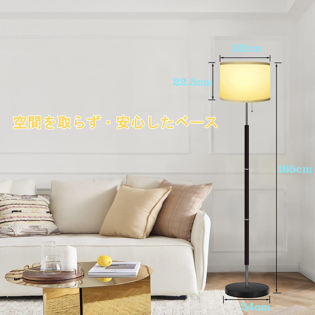 SEWWTBTLIFE Торшер, Напольный светильник, Непрямое освещение, Безопасный для глаз, 3000-6000k, Бесступенчатая регулировка цвета, Диммируемый, Стильный, Скандинавский дизайн, Пульт