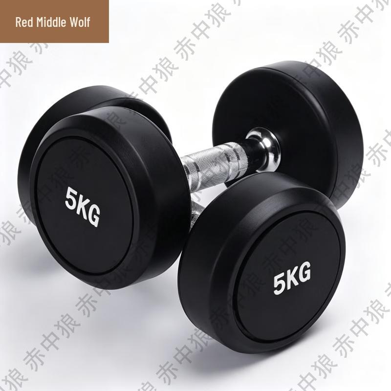 Chizhonglang Rubber-Coated Fixed Dumbbells and Racks