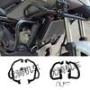 Защита двигателя и дуги безопасности для Honda NC700X/S и 750X/S (2012-2021 гг.)