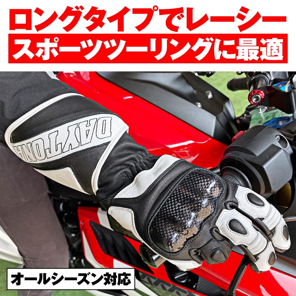 Daytona Мотоциклетные перчатки из натуральной кожи с карбоном для смартфона, всесезонные, XL 15834, (Козья кожа), Защитник, Совместимый,
