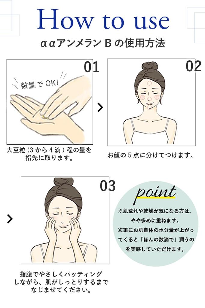 Эмульсия Kureru Ammelan B 30 мл 310007 out Высоко увлажняющий квазипрепарат [Приносит красоту] увлажняющий, упругий, глянцевый, нежный, насыщенный, нелипкий,