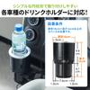 Sanwa Direct 200-CAR047BK Drink Holder, Heat Retention, For Cars, Cigarette Lighter Socket, For 12V