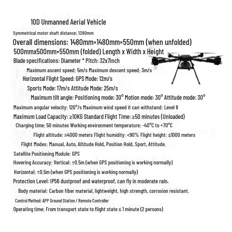 DaPan 3WWDDP4-10D Multi-rotor Training Drone (CN version)