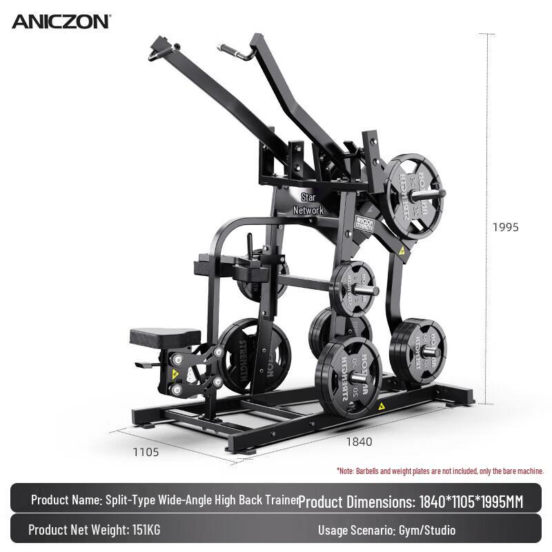 AN Yimai Commercial High-Pull Back Strength Trainer