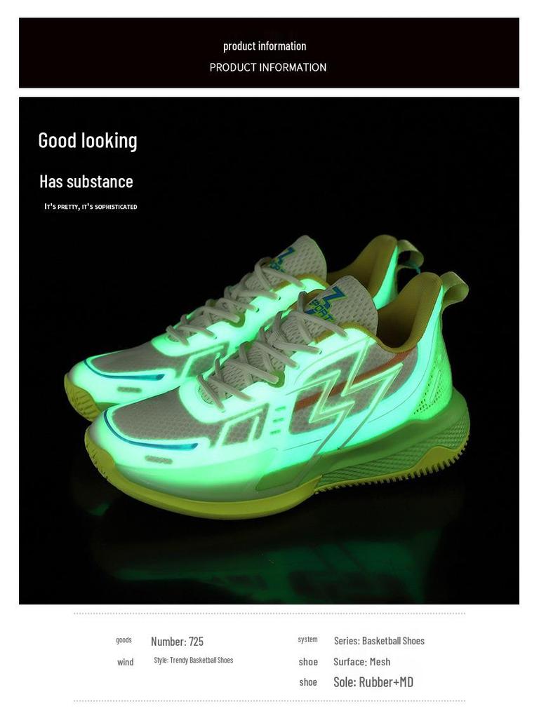 Trendy Luminous Korean Style Basketball Shoes - Breathable, Shock-Absorbing, Wear-Resistant Sports Sneakers for Couples