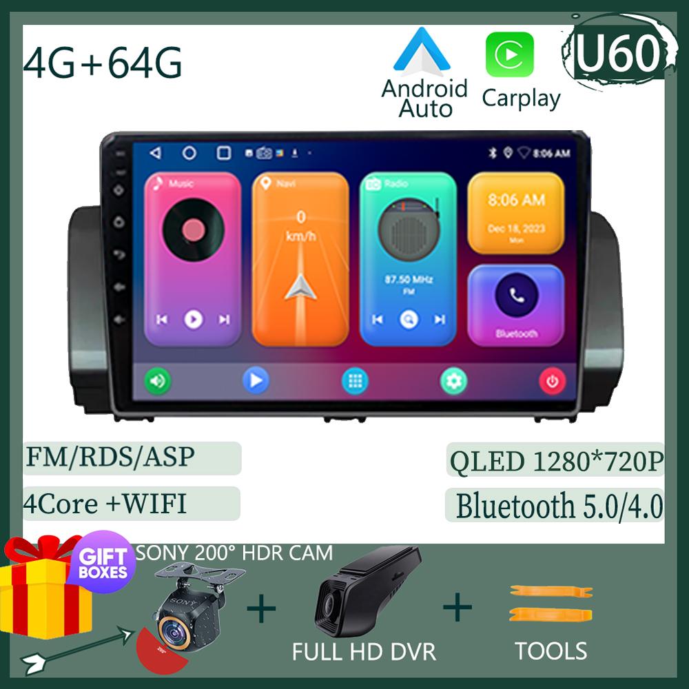 Android 14 для Renault Sandero 2021 Car Carplsy Radio Screen Multimedia Video Player Navigation Stereo GPS CPU HDR QLED NO 2DIN