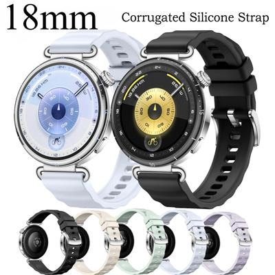 18мм силиконовый ремешок для Huawei Watch GT6 41мм мягкий спортивный браслет на запястье для HUAWEI Watch GT5 GT4 41мм/GT5 Pro 42мм ремешок для часов браслет