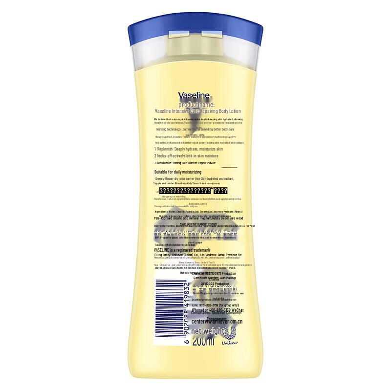 Vaseline Intensive Care Body Lotion