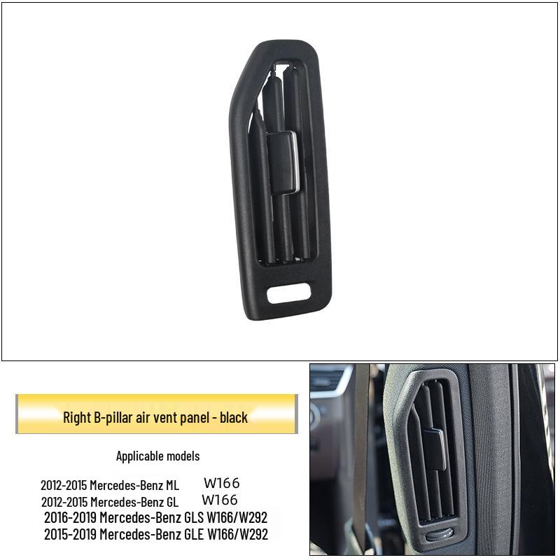 Mercedes-Benz ML/GL/GLE300/GLS350 W166 Крыша Накладка на решетку воздуховода B-стойки