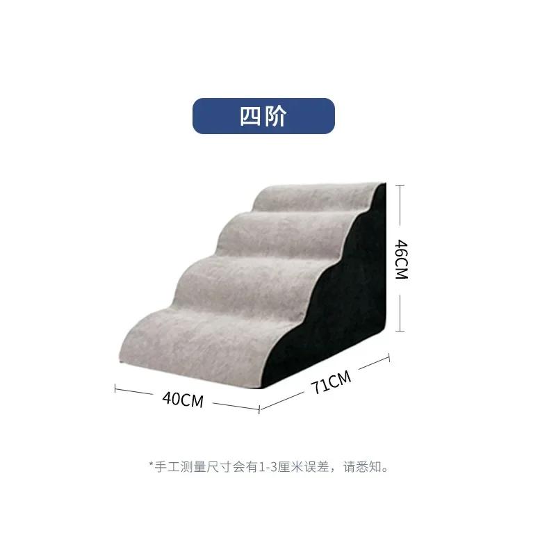 Лестницы для собак Wave Pet Stairs Пандус для подъема собак Household Pet Multi Step Climbing Лестницы
