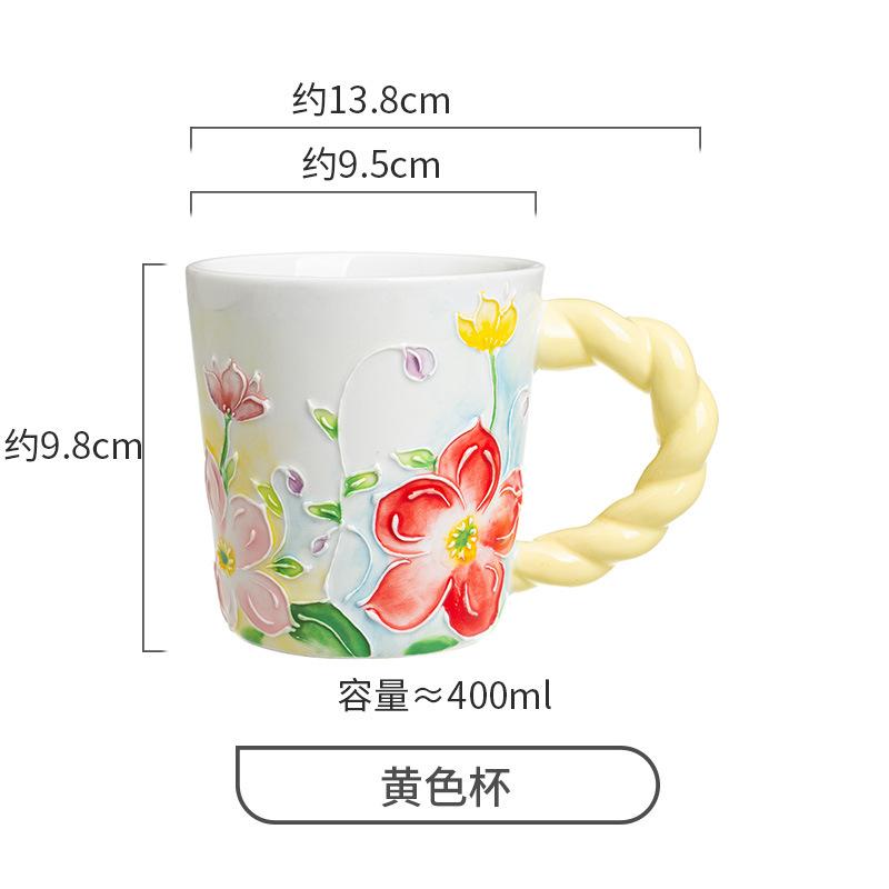 Уникальный цветочный дизайн декоративная керамическая кружка чашка для кофе и молока
