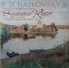 LP Пластинка ПЁТР ИЛЬИЧ ЧАЙКОВСКИЙ, СВЯТОСЛАВ - Концерт №. 1 для фортепиано и оркестра CM0425556 MELODY 1981 СССР Классика Б/У