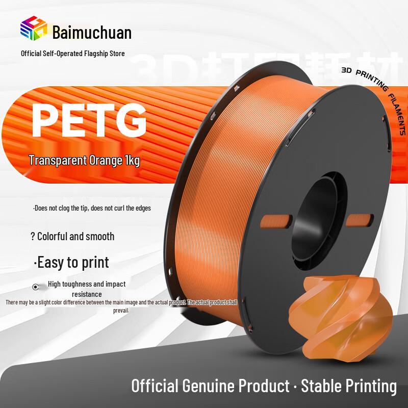 Baimuchuan PETG Филамент для 3D-принтера