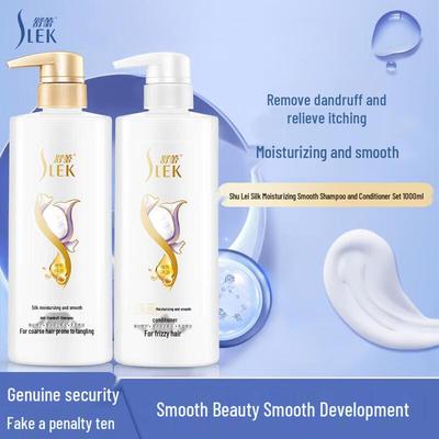 Набор шампуня и кондиционера Sulei Silk для увлажнения и разглаживания