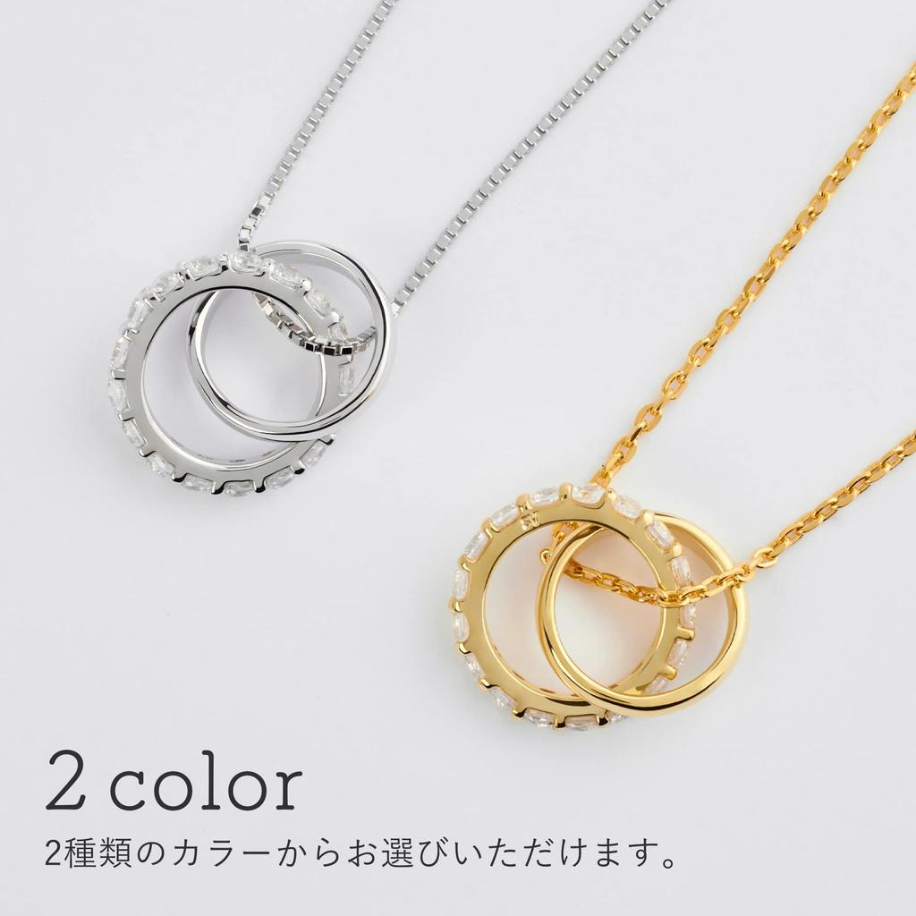 Ожерелье Двойное кольцо Изящное цирконие Популярное золото K18 Серебро 925 Сделано в Японии Подарочная коробка включена Подарок Свадебный аксессуар Джон Люк [JOHNLUKE]