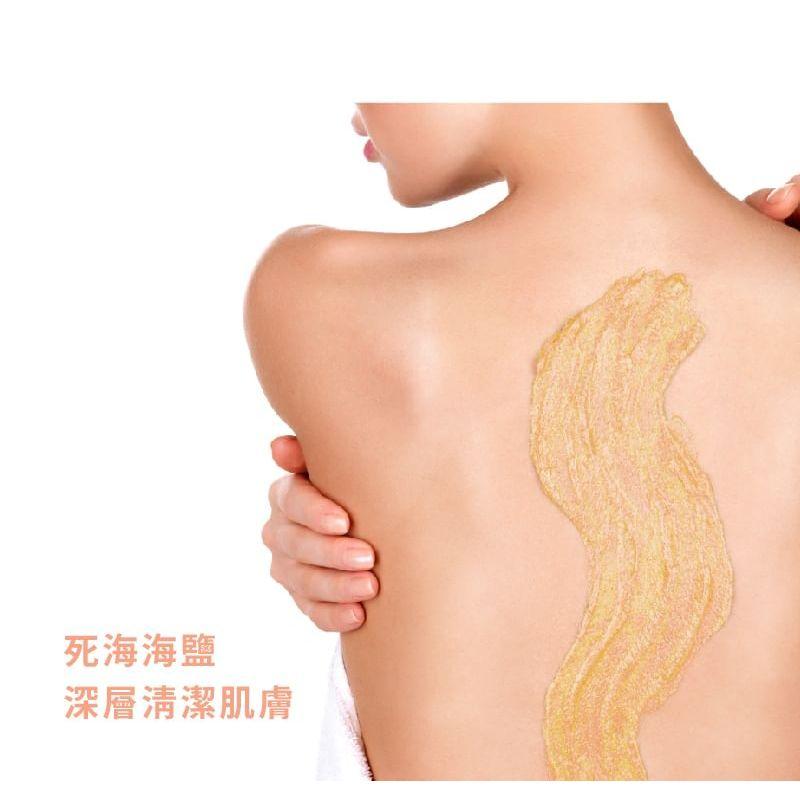 Laline - Collagen & Vitamin C Series Body Scrub