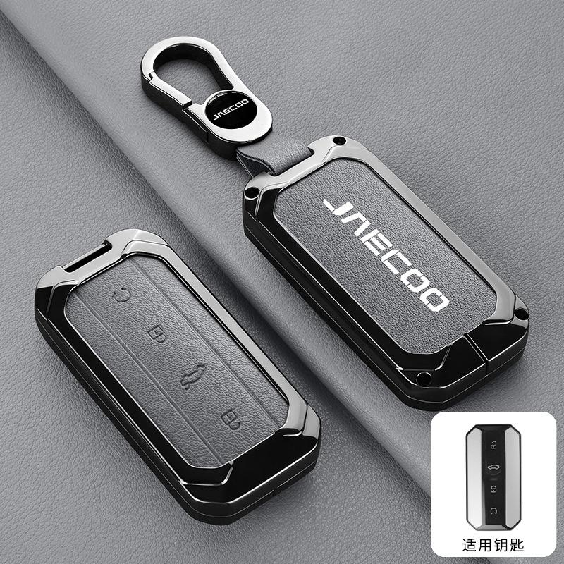 DCT4 Car Zinc Alloy Leather Remote Key Cover Case Chain For Chery Jaecoo J5 J7 2025 Interior Accessories Key Protective Shell