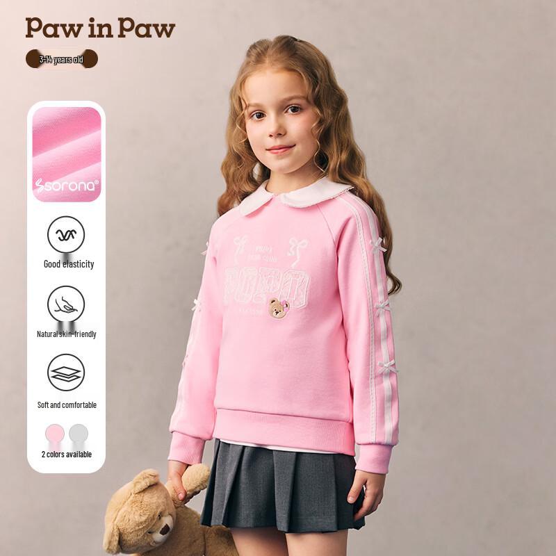 Детская круглая толстовка с принтом мишки PawinPaw для девочек