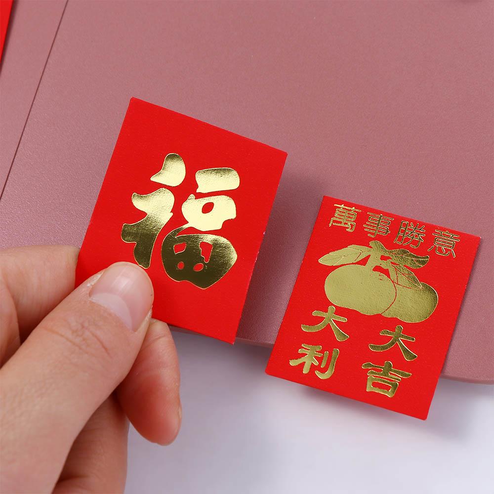 Cute Chinese Best Wish Lucky Money Exquisite New Year Red Envelope Mini Coin Money Pockets Blessing Pockets Spring Festival