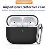 Подходящий защитный чехол для Airpodspro3 Силиконовый чехол для наушников Чехол для Bluetooth-наушников Защитный чехол для AirPods