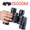 Binoculars 80X80 Long Range 15000m HD High Power Telescope Optical Glass Lens Low Light Night Vision for Hunting Sports Scope