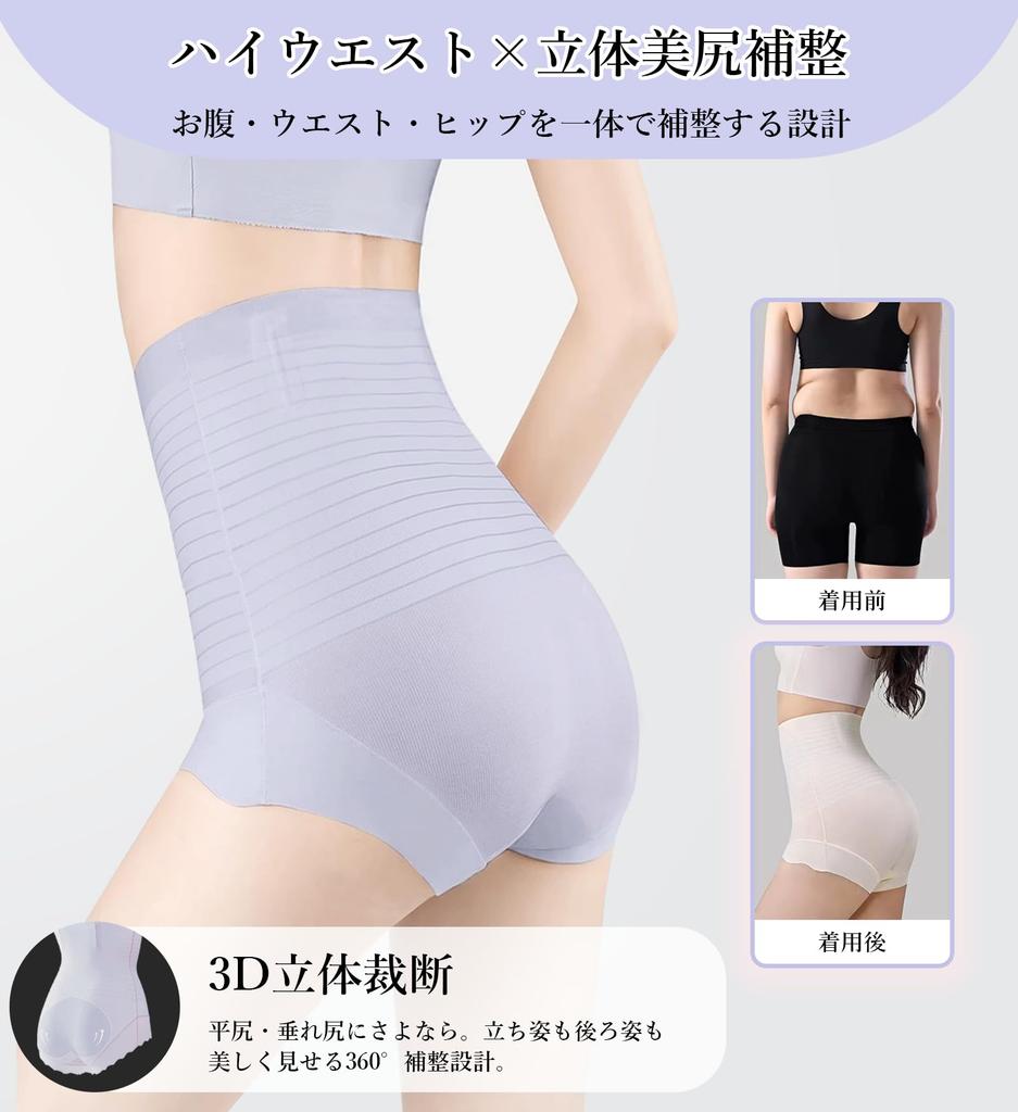 SHUIII Girdle Shapewear for the Belly Stomach and Pelvic and Postpartum Compression Panties for Summer Women's High-Waist Panties, [Cooling & 3-in-1