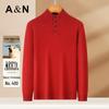 Antonio Men's Retro Henley Collar Heavy Cashmere Sweater