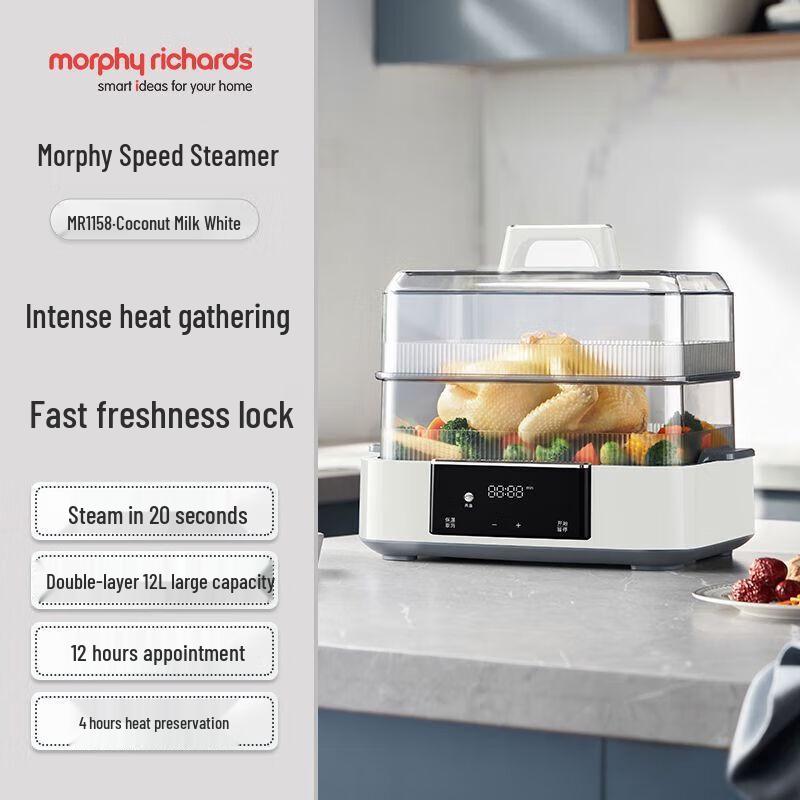 Умный электрический пароварка-тушилка Morphy Richards 12 л, штепсель CN (адаптер в комплекте)