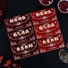 Art Paper Lucky Money Envelopes Hot Gold Money Envelope Creative Red Packet  Lunar Year