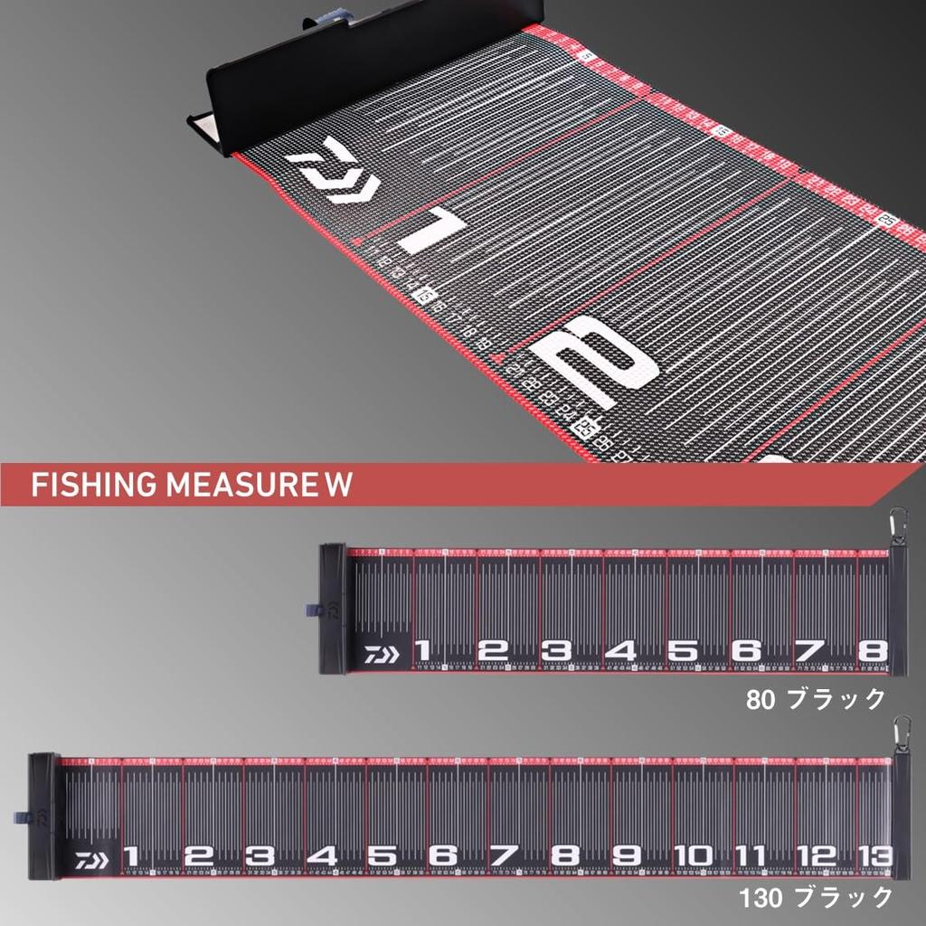 Daiwa Fishing Measure W 80 Black