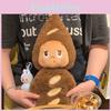 Twin Twinkle Twinkle Plush Toy Stuffed Animal Doll For Children Room Decoration