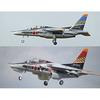 Hasegawa Специальная пластиковая модель JASDF Kawasaki JASDF к 60-летию 02138 1/72 T-4