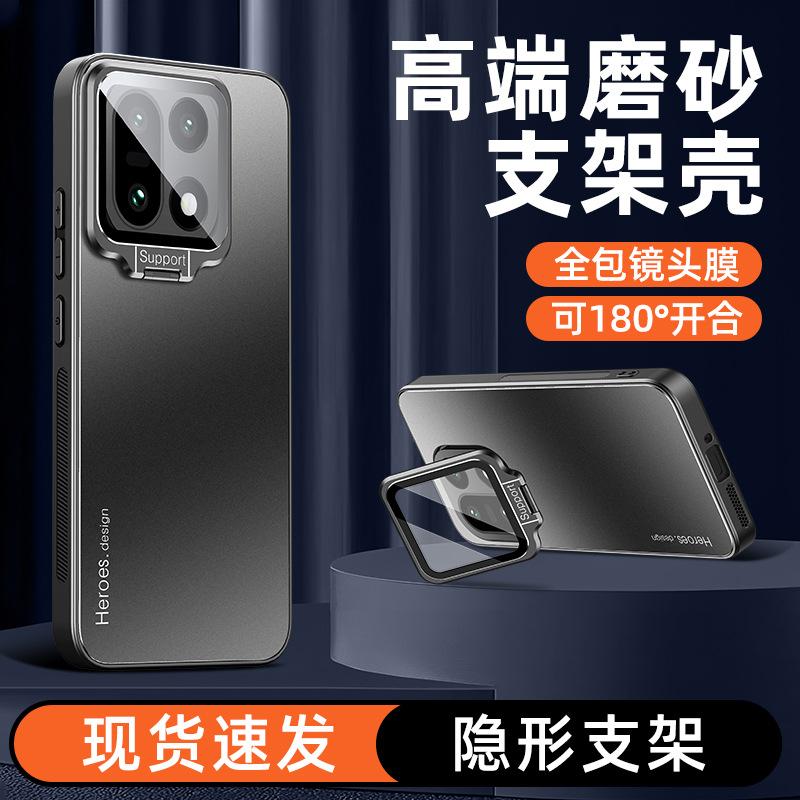 Применимо к чехлу для мобильного телефона OnePlus 11, новая защитная пленка для объектива 1 + 11, полностью закрывающий, противоударный, с магнитной защелкой, невидимая подставка, креативная защитная крышка