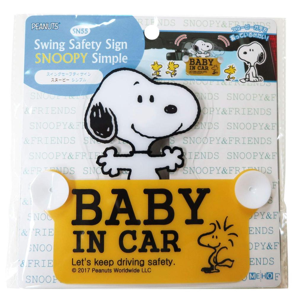 Peanuts Snoopy Swing Safety Sign BABY in CAR Suction Cup SN55