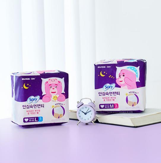 Choose 1 of 2 Sophie. Safe Sleep Panties