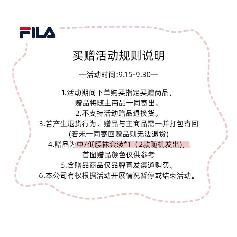 Fila FERN 2.0 Увеличивающие рост Низкие Кроссовки на толстой подошве Мужские Черные F12M511101FBD