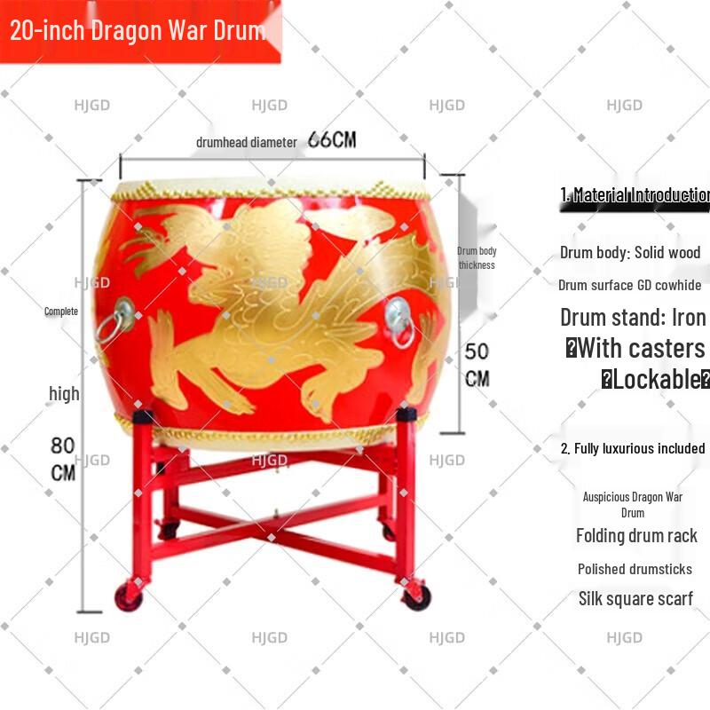 HJGD Traditional Chinese Performance Dagu Drum