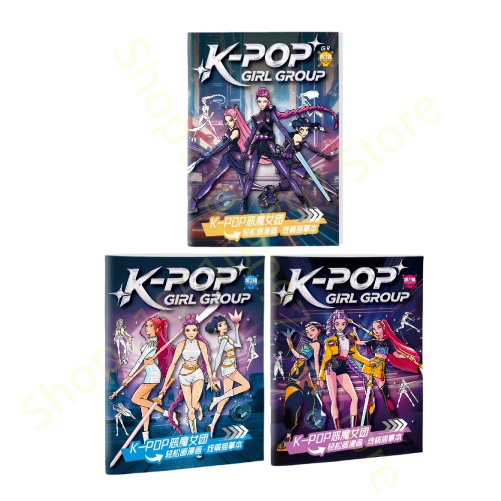 Раскраска «Охотники на демонов K-Pop» для детей с милыми мультяшными иллюстрациями и страницами для эскизов