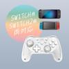 Allone Colorful Controller for Switch 2, White, 15.5 x 6 x 10.5 cm, Compatible with Switch 2/Switch/Switch Lite/OLED, Wired and Wireless Connection, S